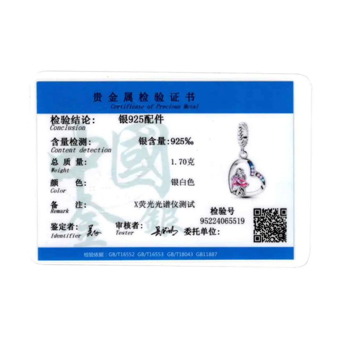 925 Sterling Silver Musical Instrument Charms Beads Piano Guitar Earphone Pendants Earrings Fit Bracelet DIY Fine Jewelry Gift