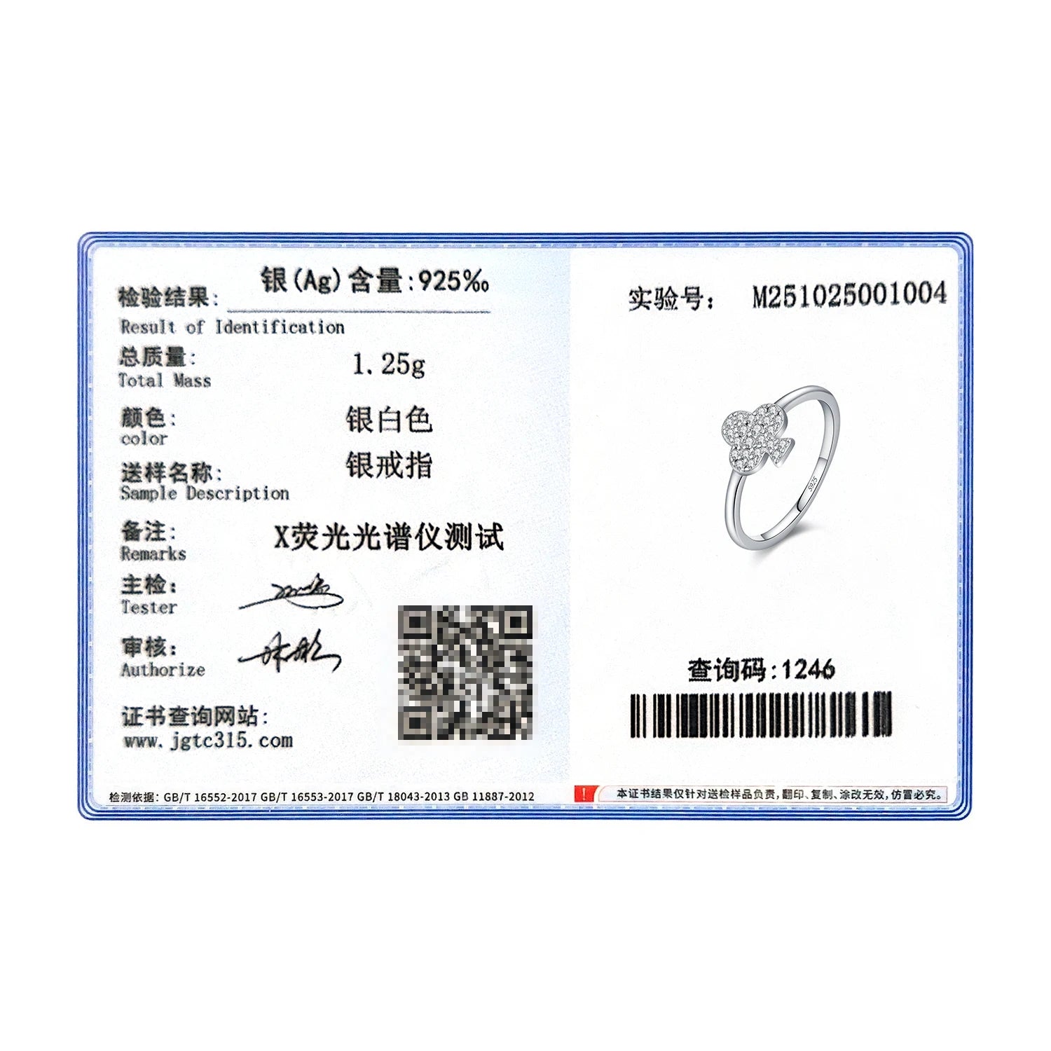 MODIAN D Color Moissanite 925 Sterling Silver Exquisite Charming Clubs Finger Rings For Women Vacation Party Fine Jewelry