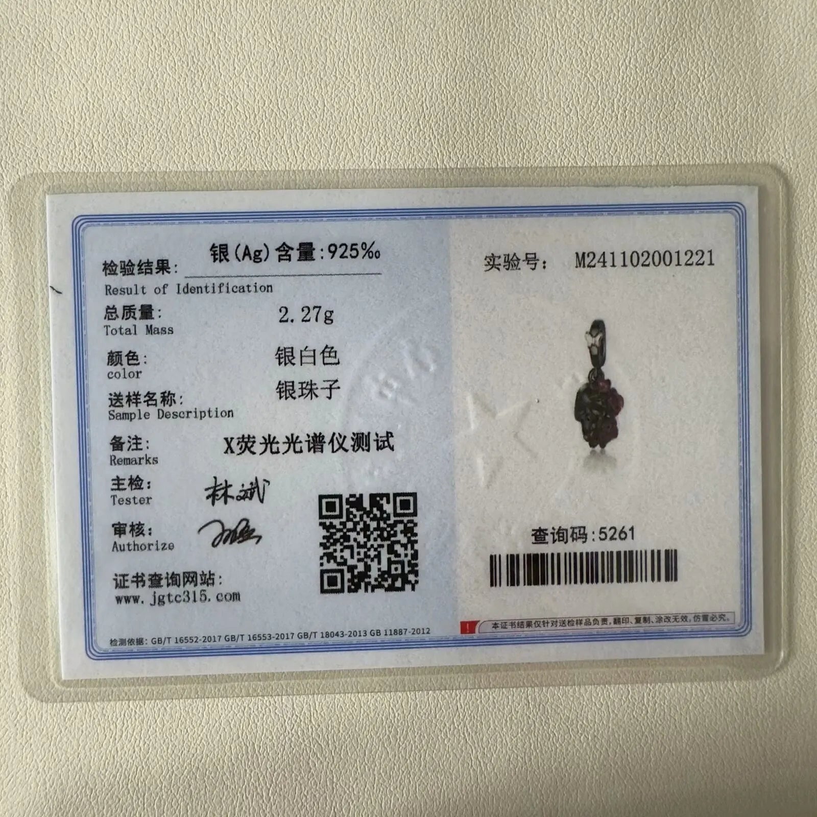 Classic 925 Sterling Silver Crown Skull Beads & Rose Pistol Dangle Charm Fits Bracelet Exquisite Necklace Jewelry Gifts