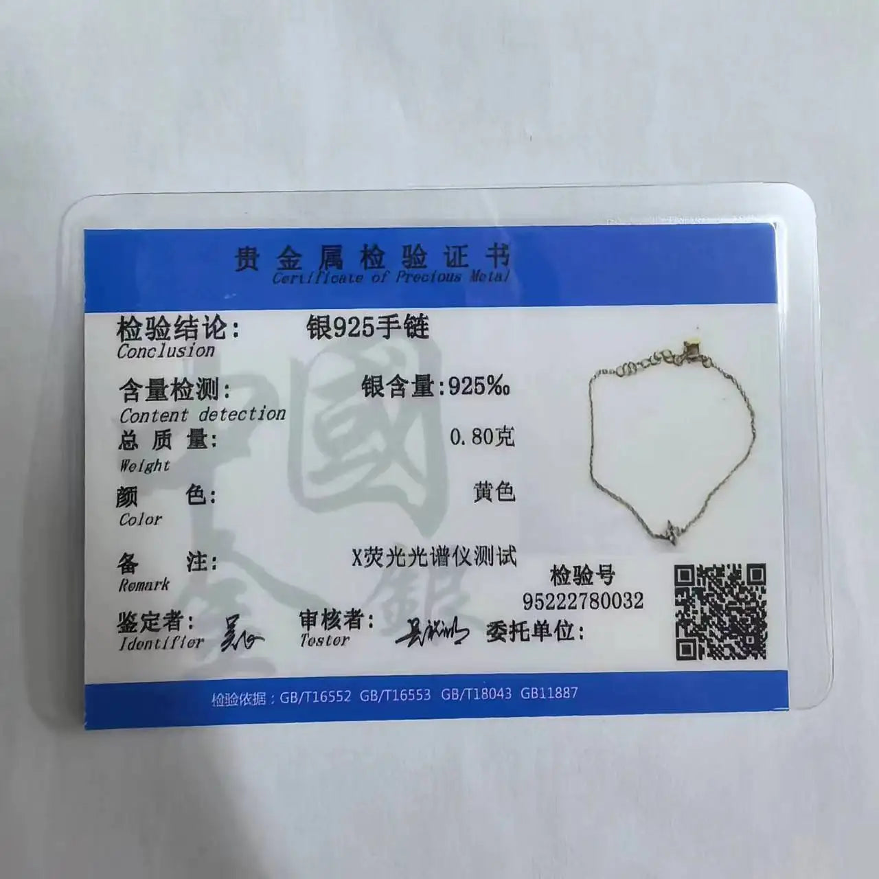 925 Sterling Silver Plated 14k Gold Bracelet Korean Design Temperament Zircon Flower Bracelet for Women Jewelry Accessories