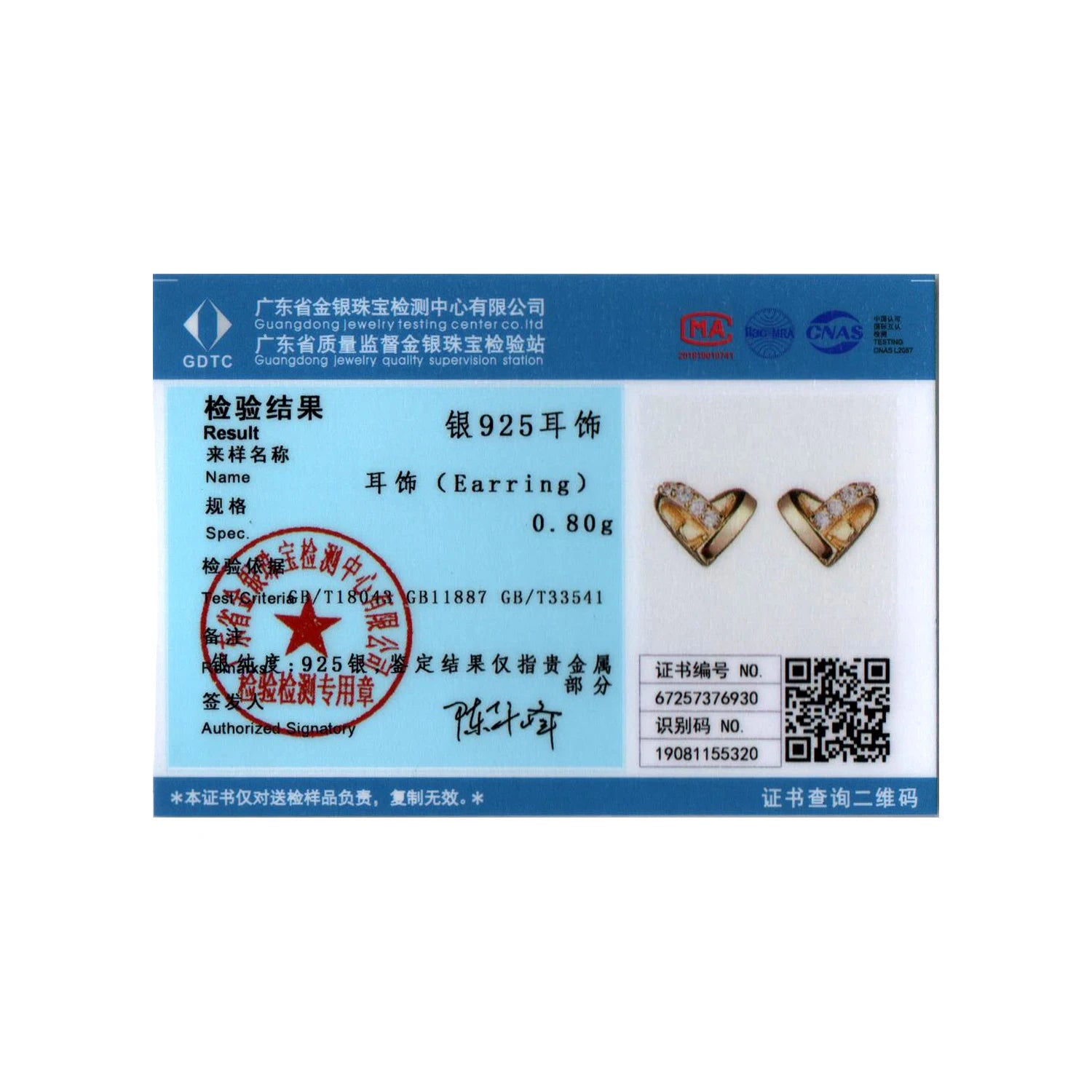 BISAER Heart Gold 18K Stud Earring,925 Sterling Silver Hypoallergenic Dainty Lightweight Studs Ear For Woman Party Fine Jewelry