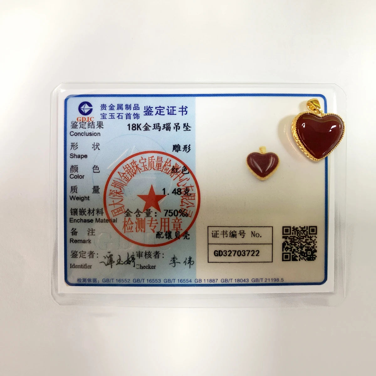 Szjinao 100% Real Gold 18k Natural Agate Necklace For Women Heart Pendant Au750 Pure Original Gold Jewelry Valentine's Day Gifts