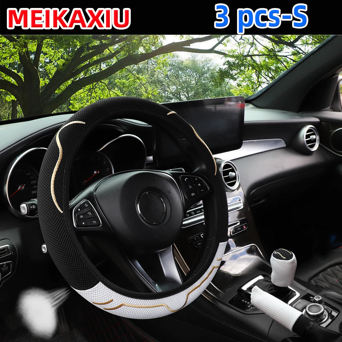 3 pcs car without inner ring steering wheel cover, ice silk ear cover, handbrake cover, gearshift cover, car decorative items - Madeinsea©