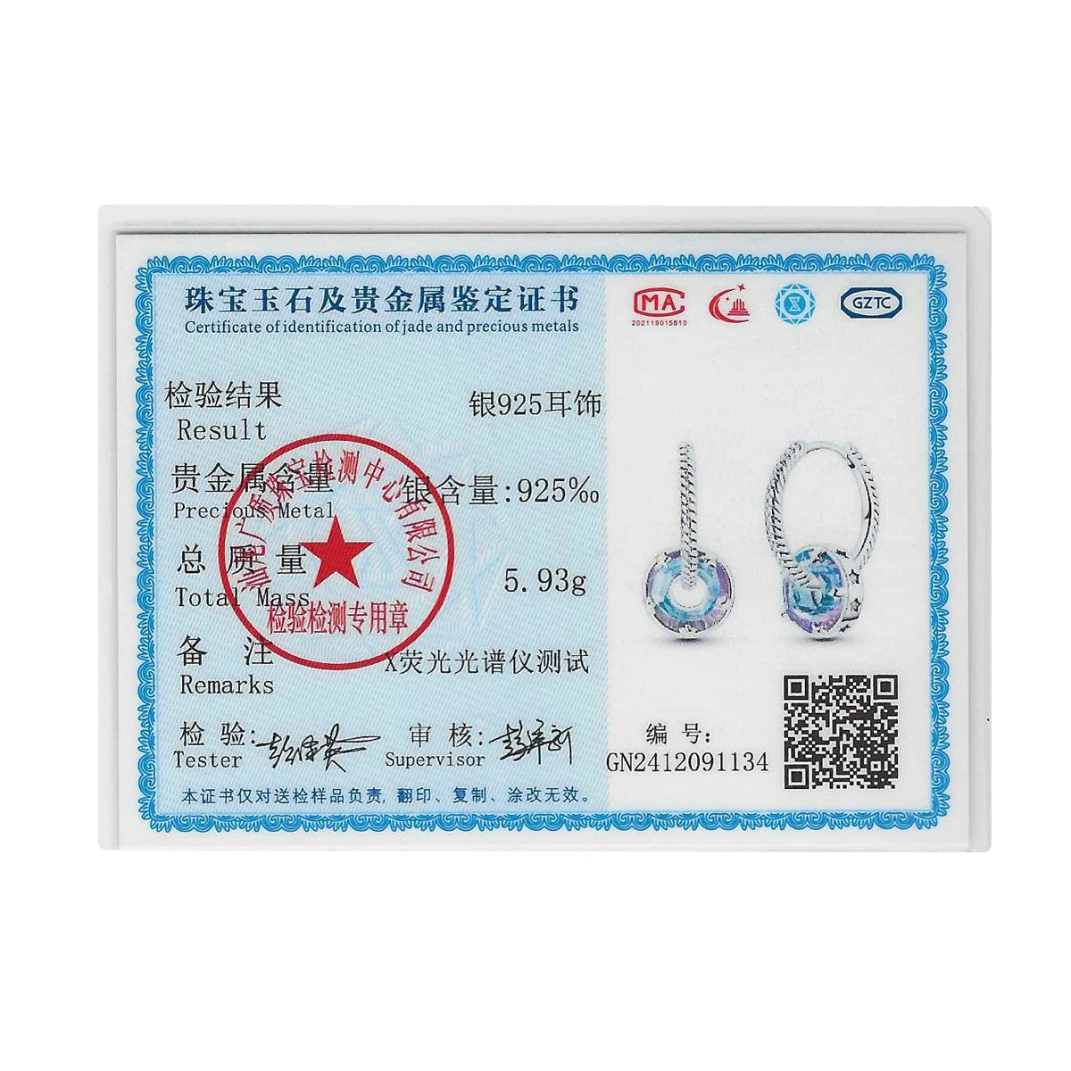 Romantic Women's 925 Sterling Silver Glass Butterfly Removable Earrings Luminous Star Date Party Wedding Exquisite Jewelry Gifts