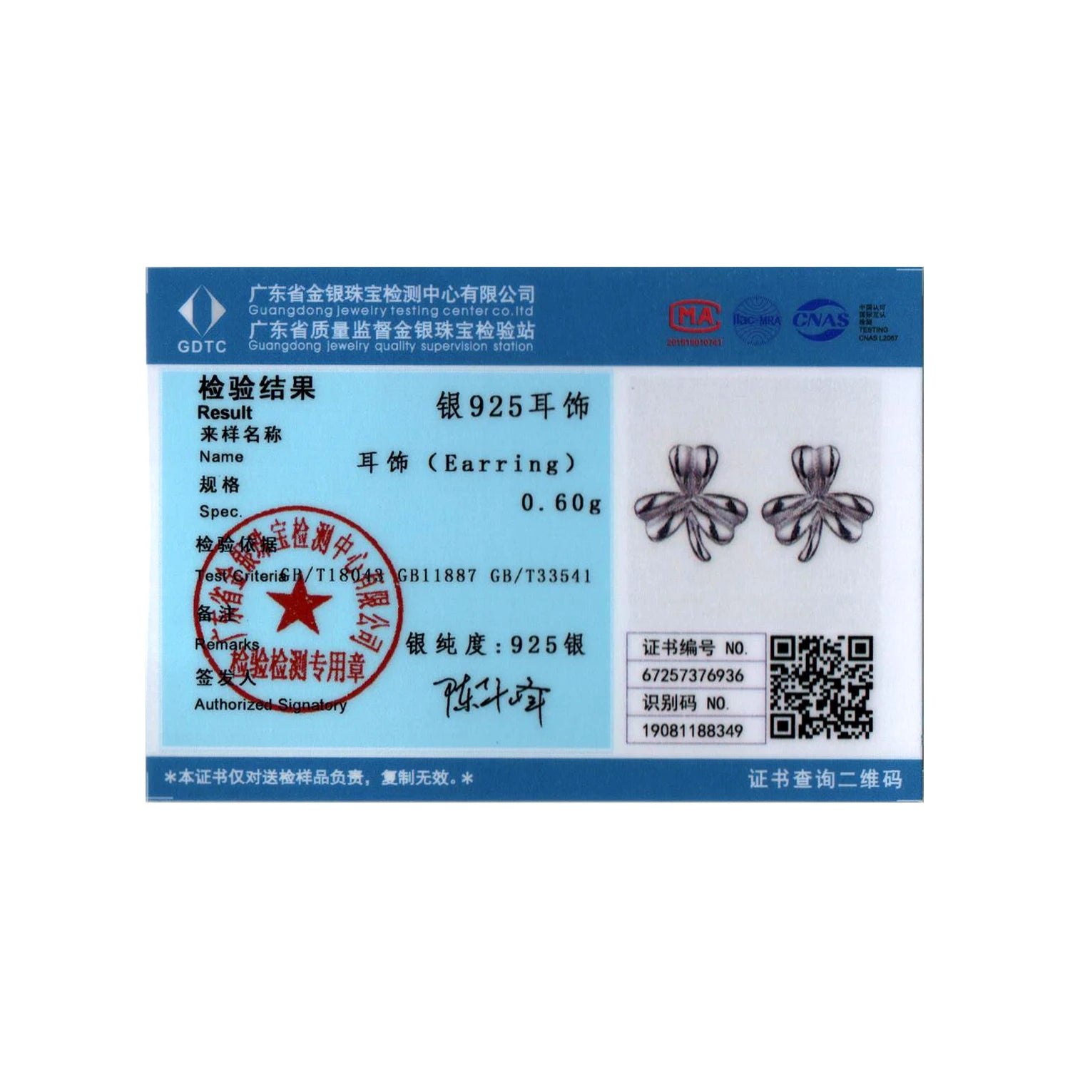 BISAER 925 Sterling Silver Mini Clover Stud Earrings,Lightweight Hypoallergenic Stud Ear for Lucky Woman Party Fine Jewelry