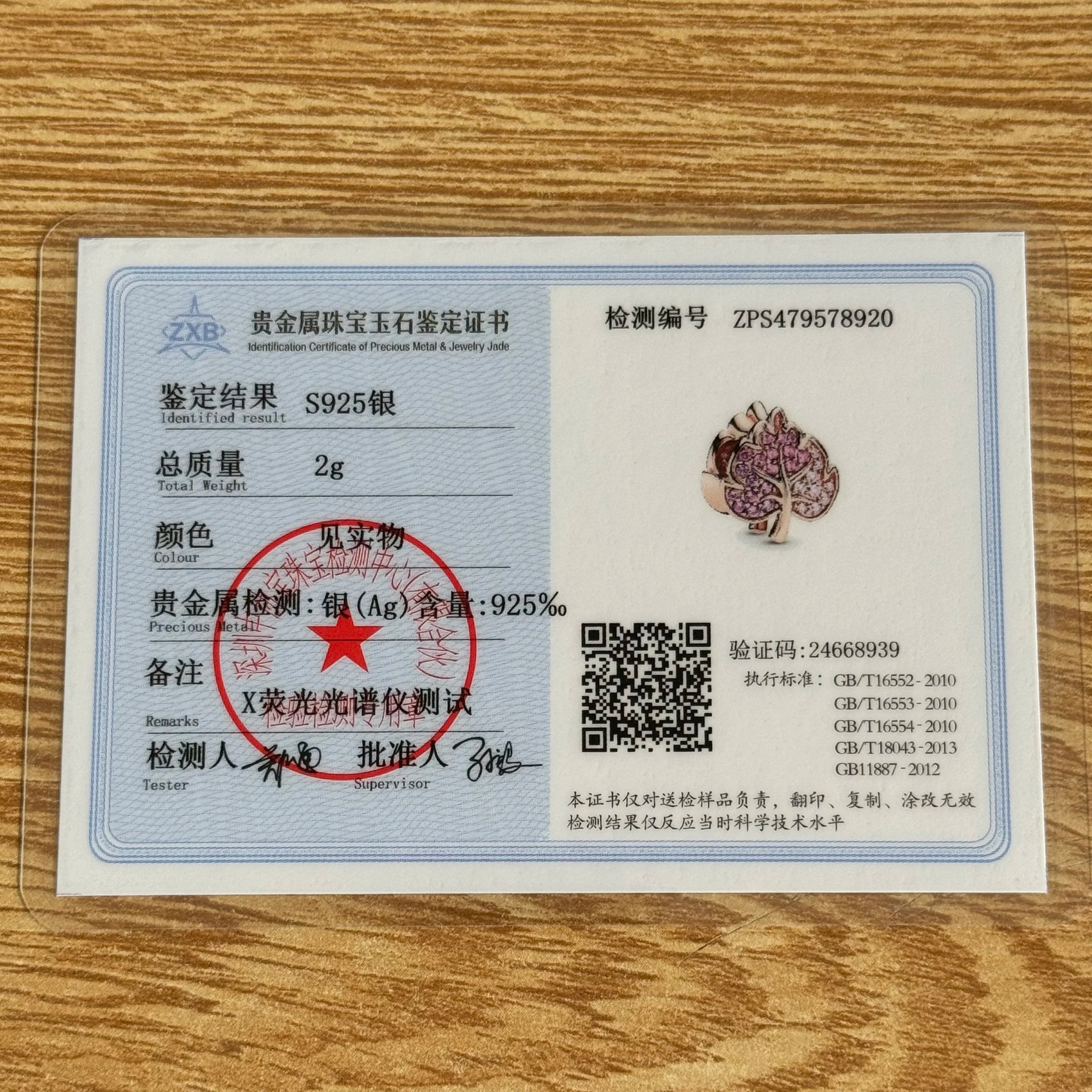 Hot Selling Rose Gold Series Leaf Bead Key Lock Pendant Suitable For European Original Bracelet DIY Exquisite Jewelry S925 Silve