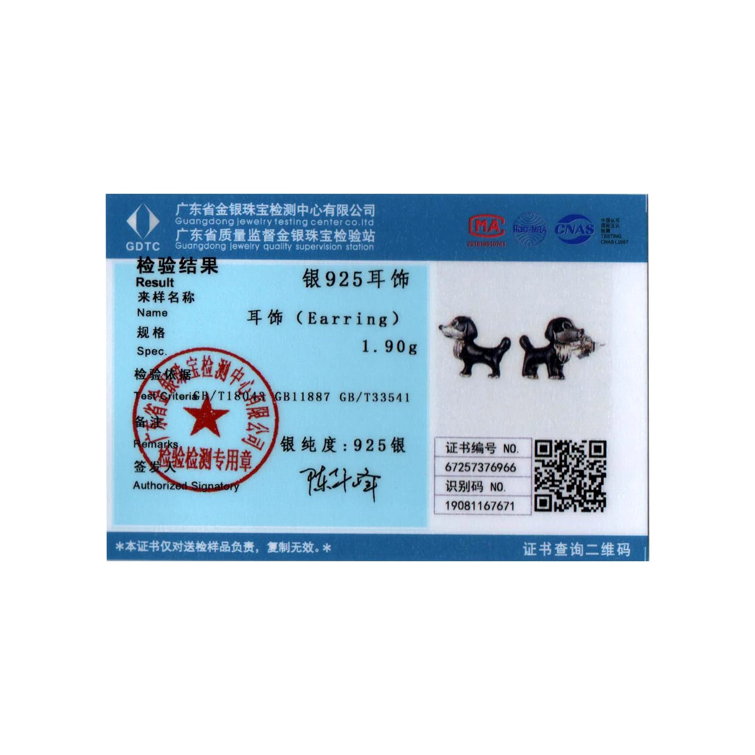 BISAER 925 Sterling Silver Cute Border Collie Stud Earrings Pet Dog Enamel Proces Stud Ear for Women & Girl Party Fine Jewelry