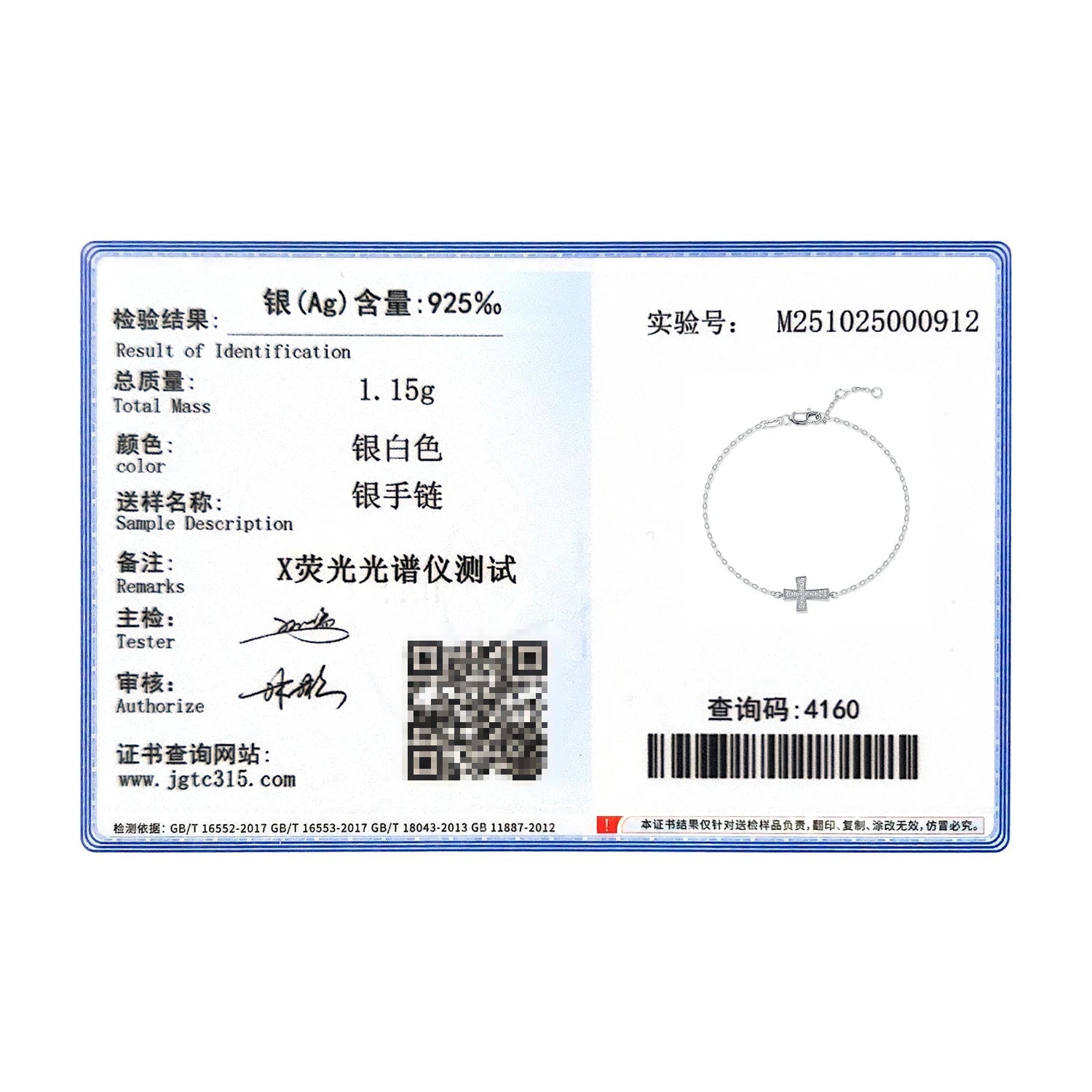 MODIAN D Color VVS1 Sparkling Moissanite 925 Sterling Silver Classic Simple Cross Link Chain Bracelet For Women OL Fine Jewelry