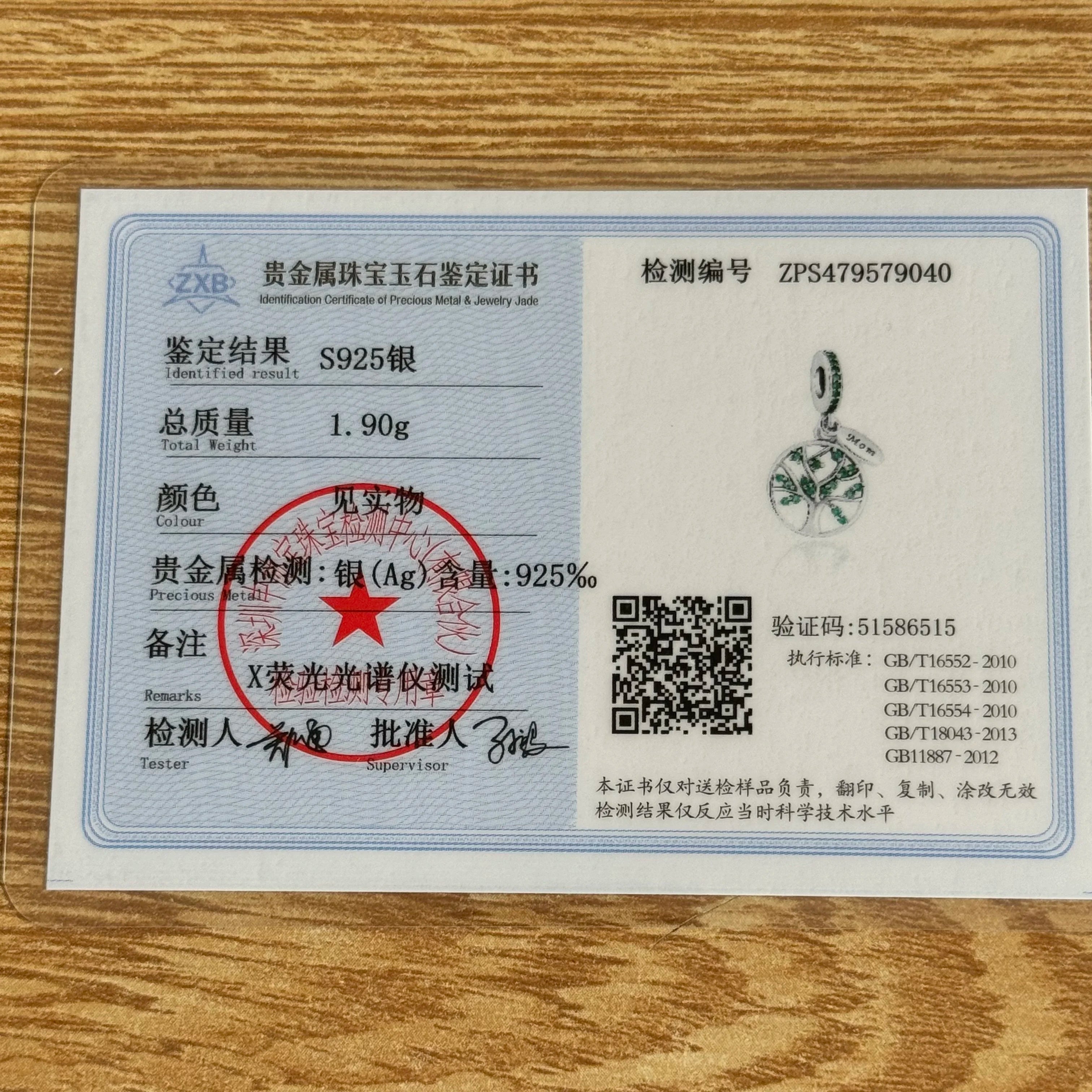 Hot New Summer green series Silver Clover Bead Maple Bird Charm Fit Original Women Bracelet DIY Fine Dangle Jewelry Amulet Gift