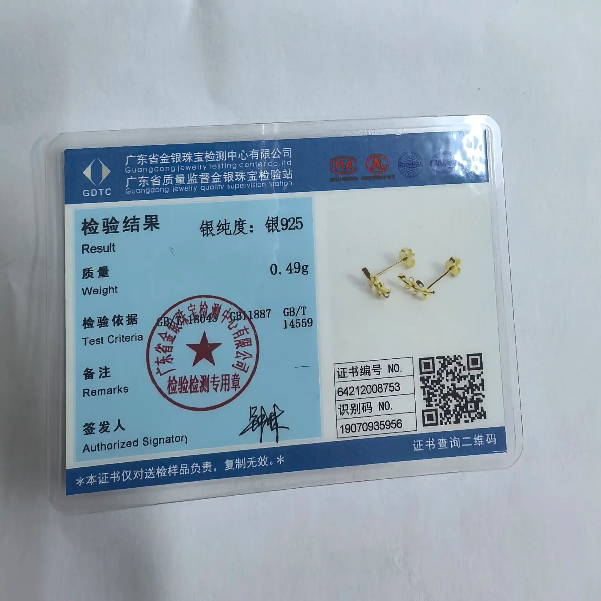 925 Sterling Silber Ohrringe im europäischen Stil 14 Karat Gold für Frauen Einfache Olivenzweigblatt-Ohrringe Süßer süßer Studentenschmuck