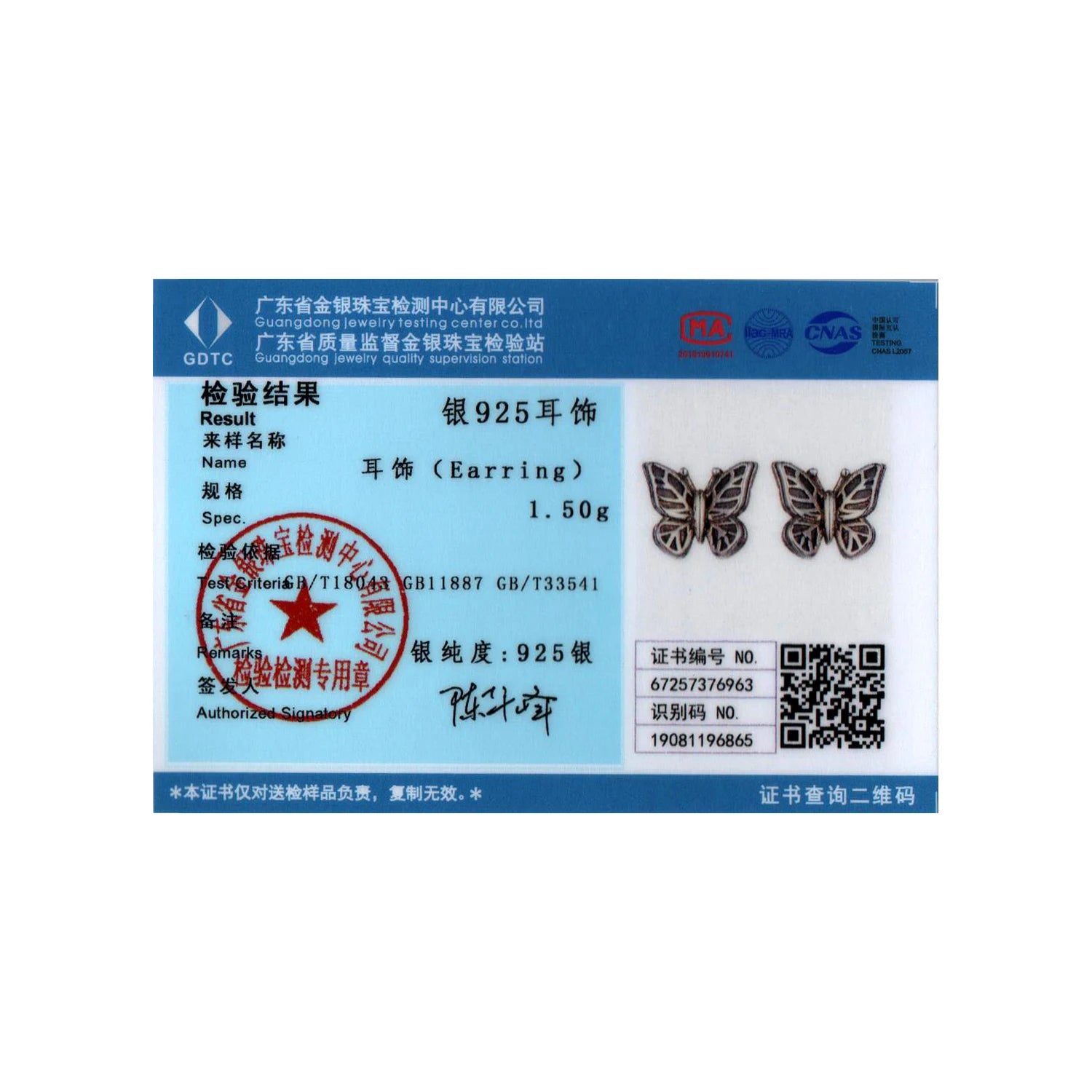 BISAER 925 Sterling Silver Hollow Butterfly Stud Earrings Retro Butterfly Hypoallergenic Stud Ear for Women Party Fine Jewelry