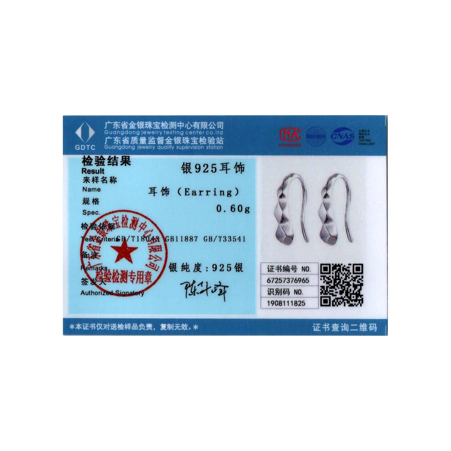 BISAER 925 Sterling Silver Heart Tassel Hook Earrings Metal Texture Earrings Hypoallergenic for Women Party Fine Jewelry Gift