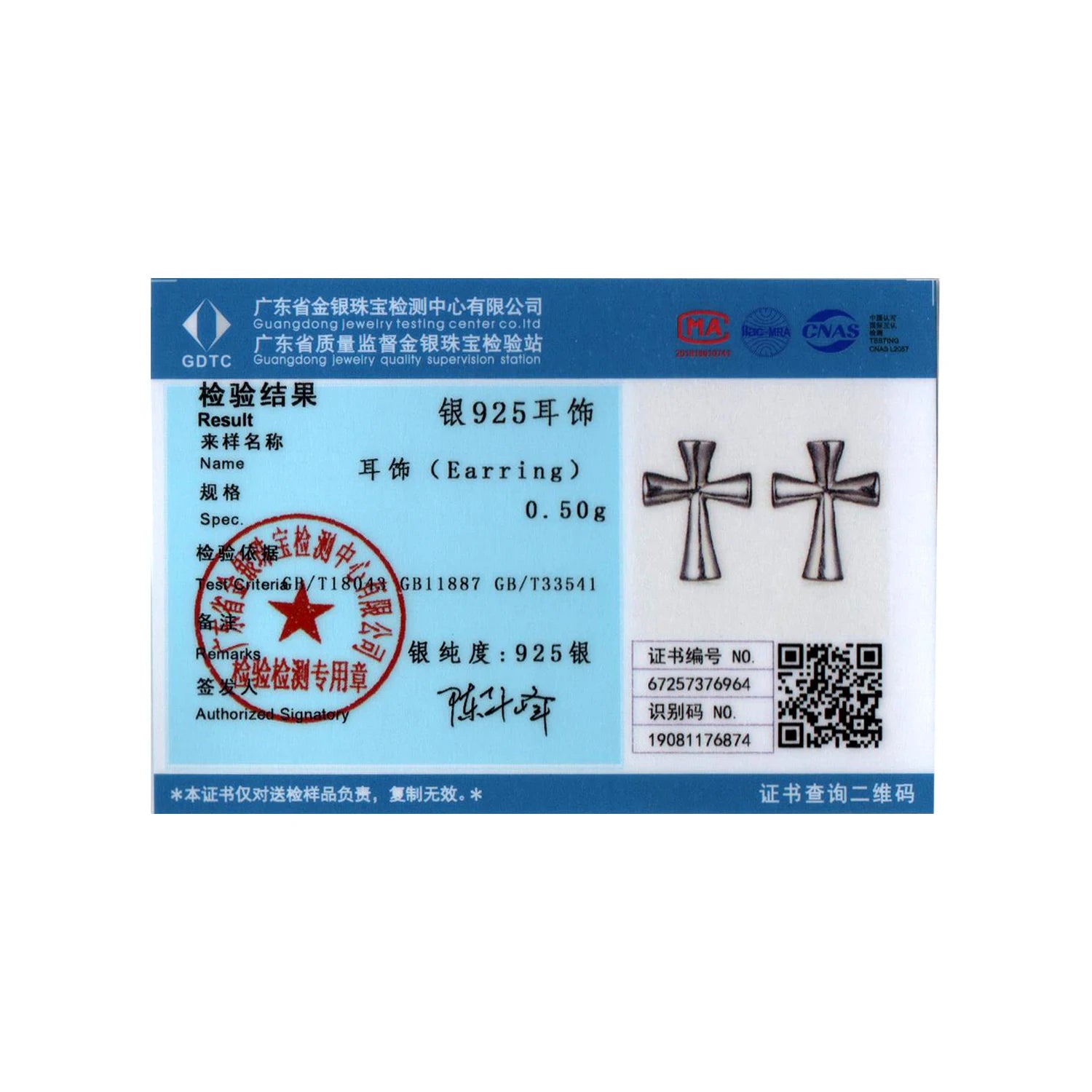 BISAER 925 Sterling Silver Cross Stud Earrings,Dainty Lightweight Hypoallergenic Stud Ear for Religious Women Party Fine Jewelry