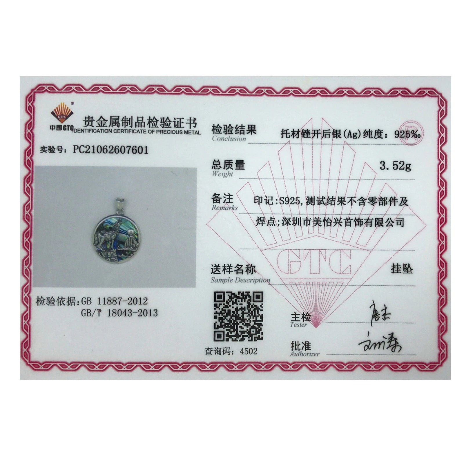 Collier pendentif loup en argent sterling 925 Eudora, coquillage d'ormeau, mère huître, bleu, coloré, fin, bijoux mbd023