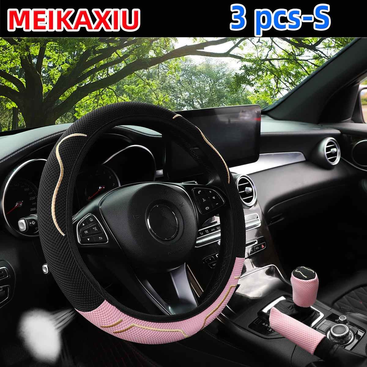 3 pcs car without inner ring steering wheel cover, ice silk ear cover, handbrake cover, gearshift cover, car decorative items - Madeinsea©