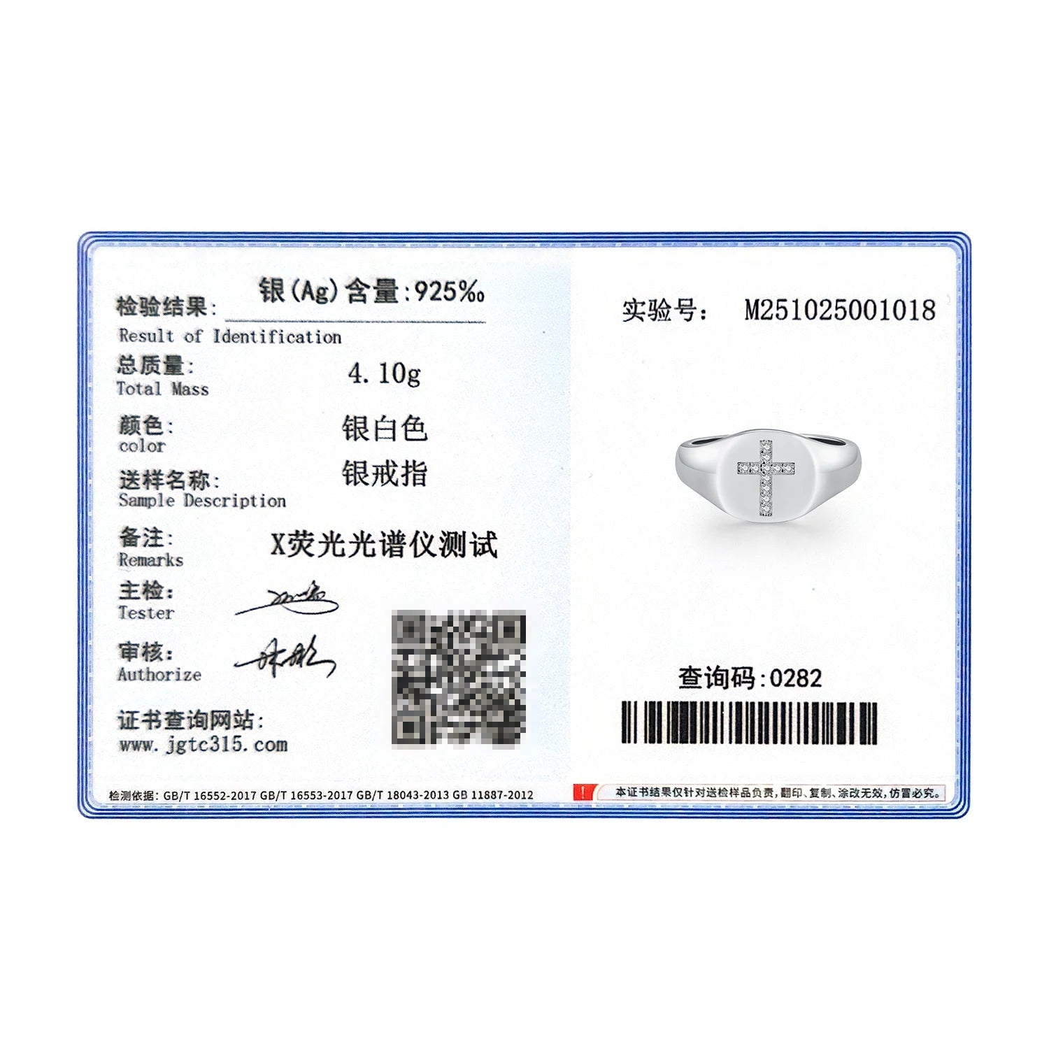 MODIAN D Color Moissanite Signet Rings 925 Sterling Silver Classic Cross Finger Rings For Women & Man Party Fine Jewelry