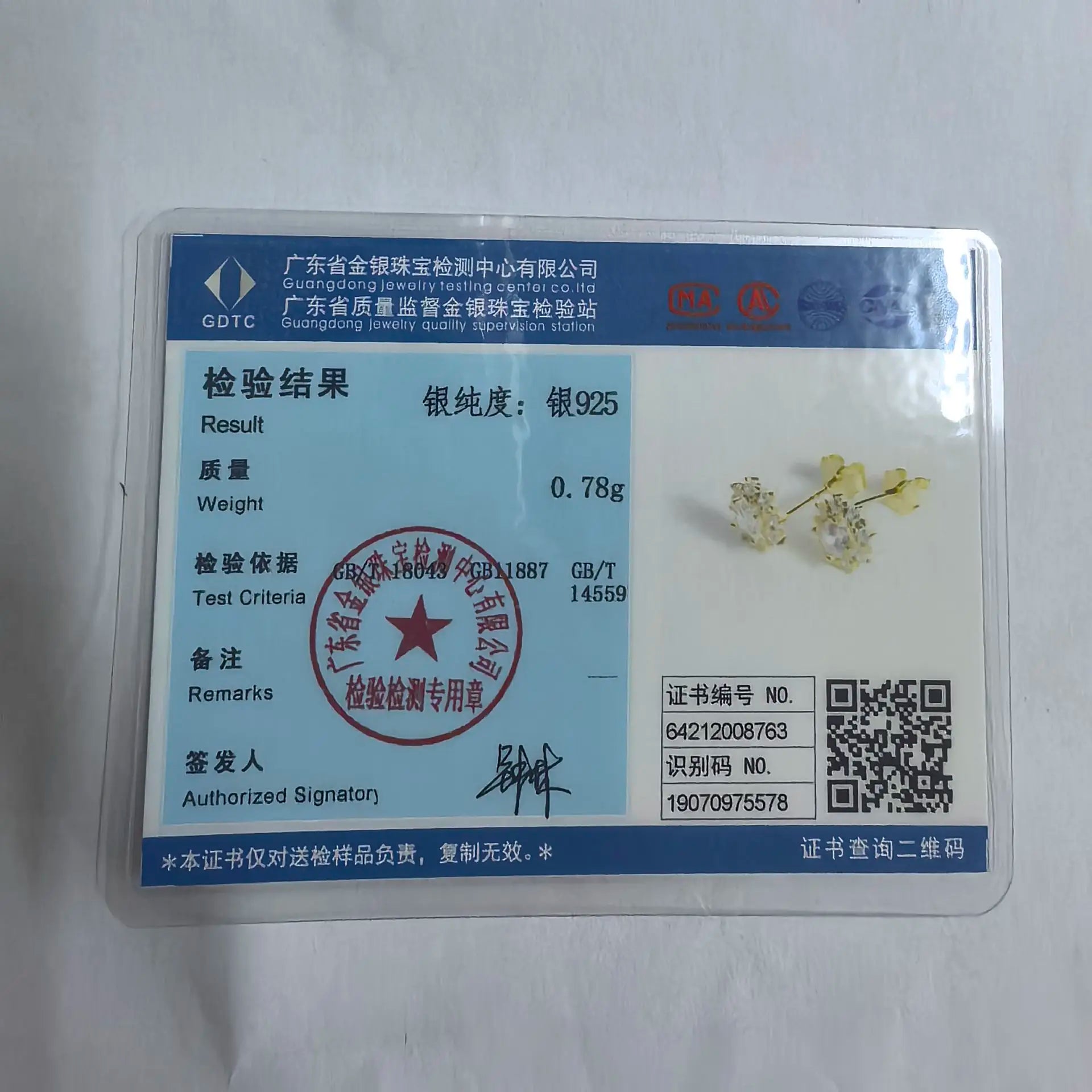 925 Sterling Silber Überzogene 14k Vergoldung Einfache Sonne Ohrringe Frauen Retro Hof Stil Exquisite Süße Schmuck Zubehör