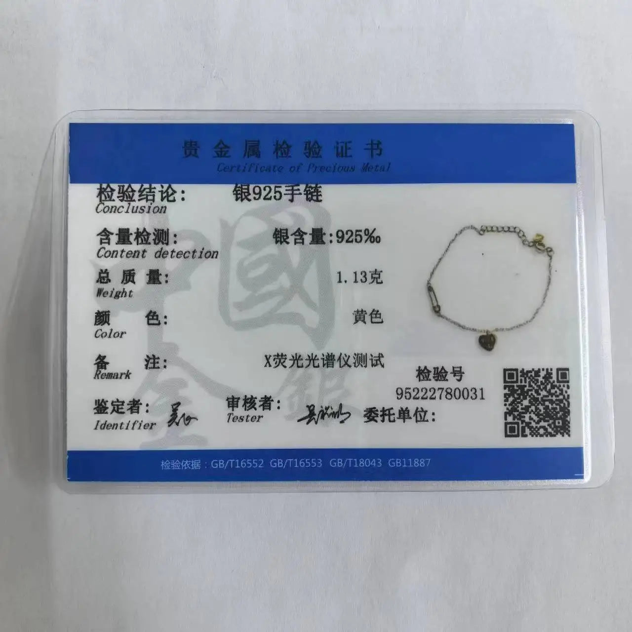 925 Sterling Silber plattiert 14K Gold Temperament Einfaches Herzarmband für Frauen Freundin Valentinstag Geschenk Schmuck