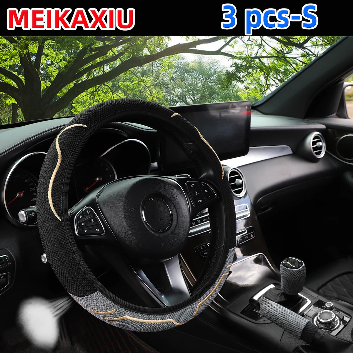 3 pcs car without inner ring steering wheel cover, ice silk ear cover, handbrake cover, gearshift cover, car decorative items - Madeinsea©