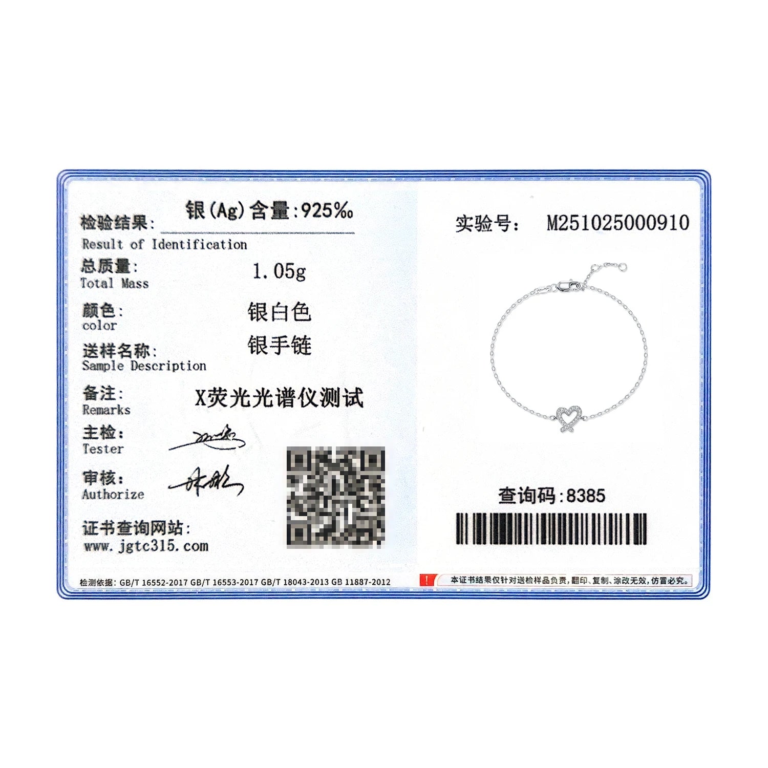 MODIAN D Color Moissanite 925 Sterling Silver Sweet Romantic Irregular Heart Link Chain Bracelet For Women Fine Jewelry