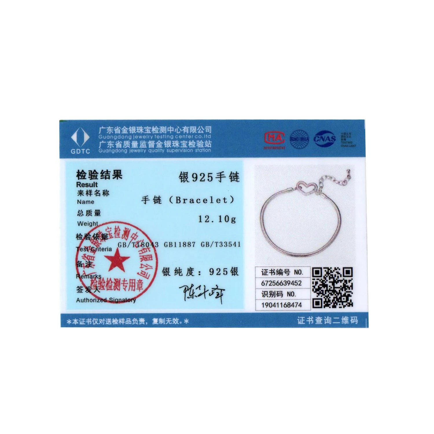 WOSTU 925 Sterling Silver Love Heart Bracelet Base Snake Chain for Women Fit Beads Charms DIY Adjustable Gift Fine Jewelry