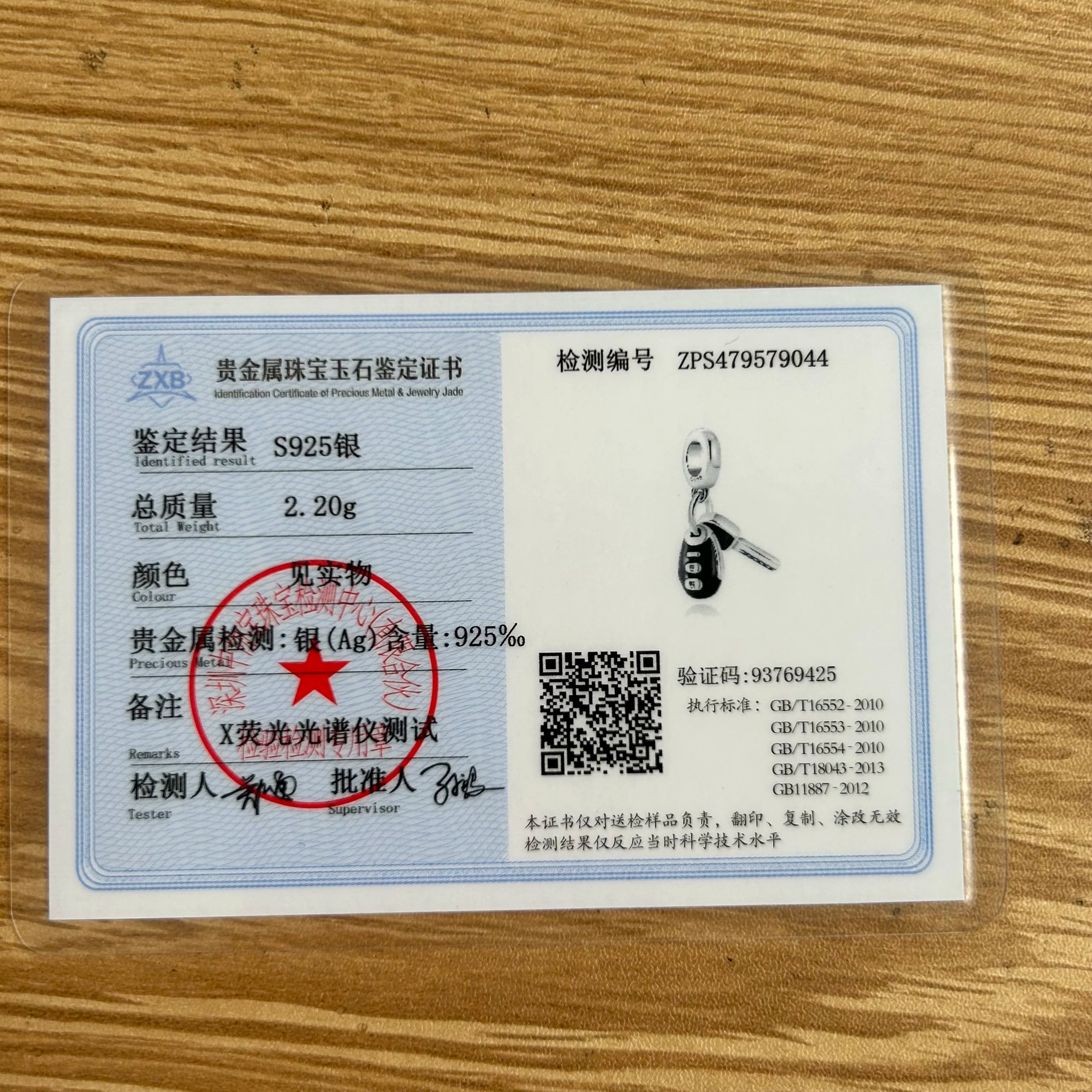 New 925 Silver Black Color Charm Cat Taiji Camera Parrot Guitar Pendant Dangle Bead Fit Original Bracelet Jewellery Gift dragon