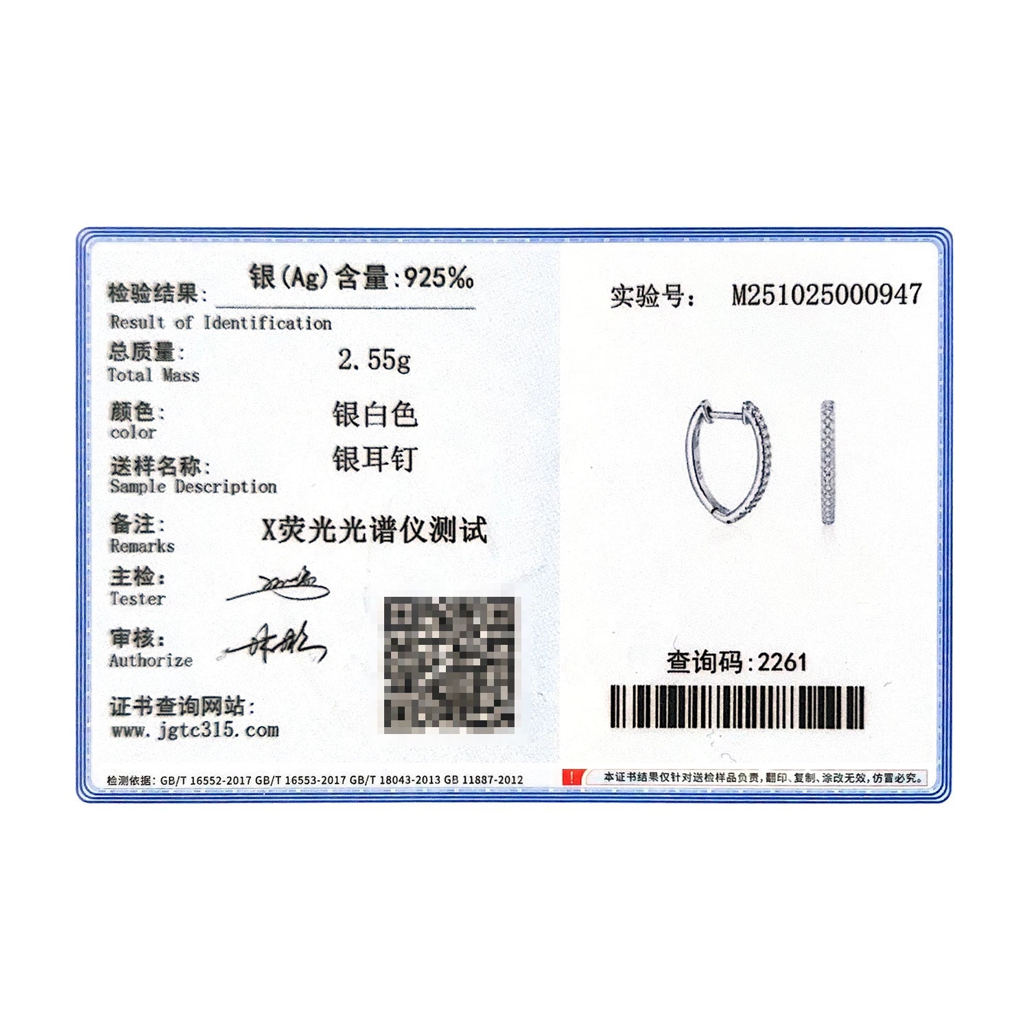 MODIAN D Color Moissanite 925 Sterling Silver Geometric Stackable Fashion Thin Hoop Earring For Women Dating Fine Jewelry