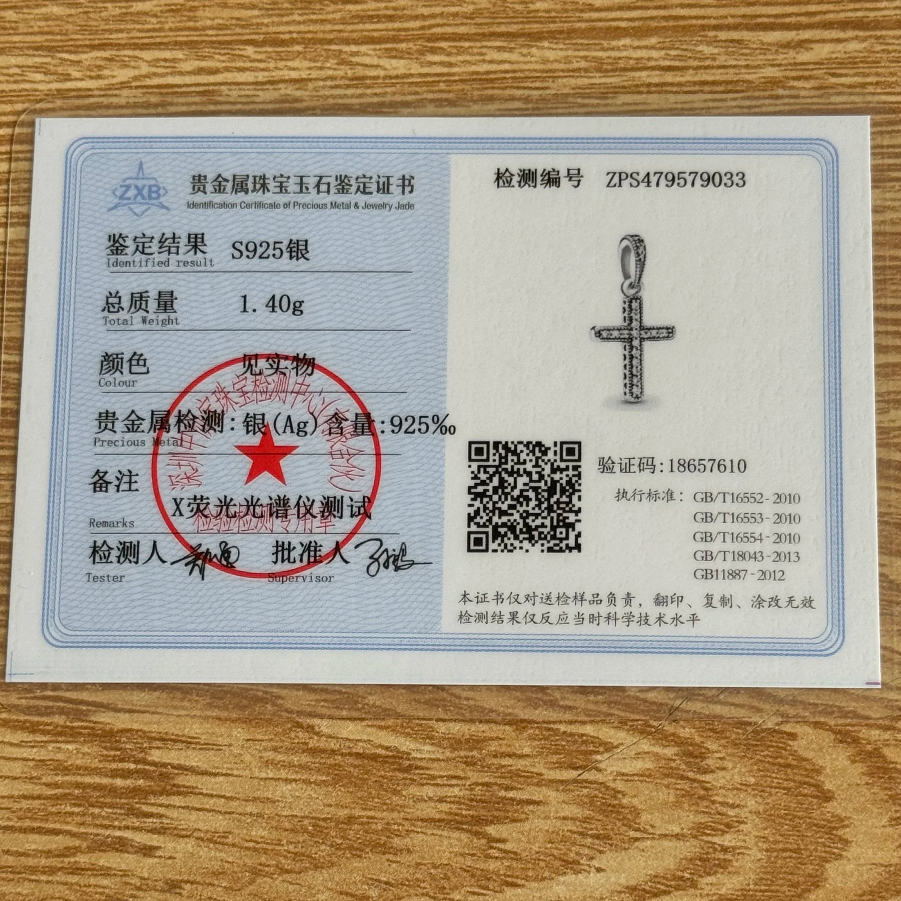 Fine religion series 925 Silver Jesus Bible Diy Bead cross Pendant Fit Original Bracelet Trinket Jewelry Figure Buddha Charm